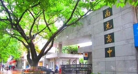 四川公辦高中(四川高中官網(wǎng))圖2