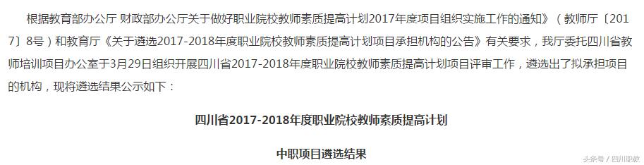 綿陽工業(yè)技師學(xué)院(綿陽工業(yè)技師學(xué)院官網(wǎng))
