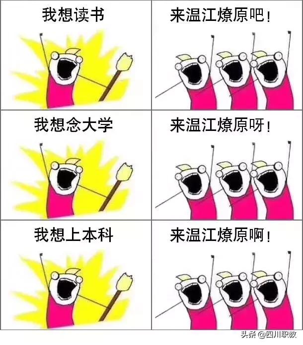 溫江燎原職業(yè)技術(shù)學(xué)院怎么樣(燎原職業(yè)學(xué)校宿舍照片)