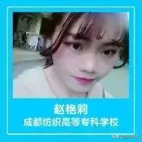 溫江燎原職業(yè)技術(shù)學(xué)院怎么樣(燎原職業(yè)學(xué)校宿舍照片)