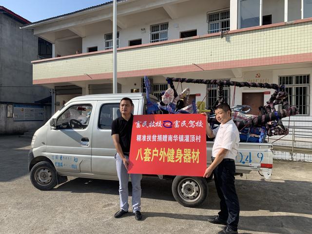 德陽市富民技工學(xué)校(孝泉師范學(xué)校圖片)