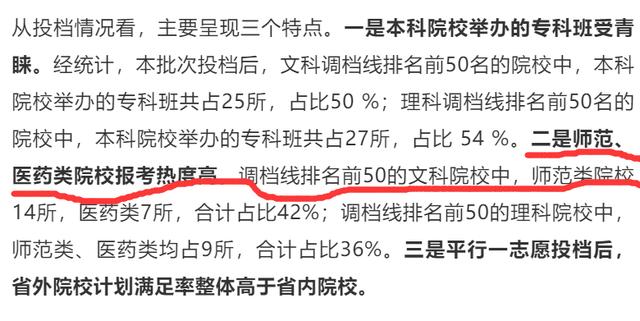 四川省商務(wù)學校好不好(四川省商務(wù)學校武侯校區(qū))