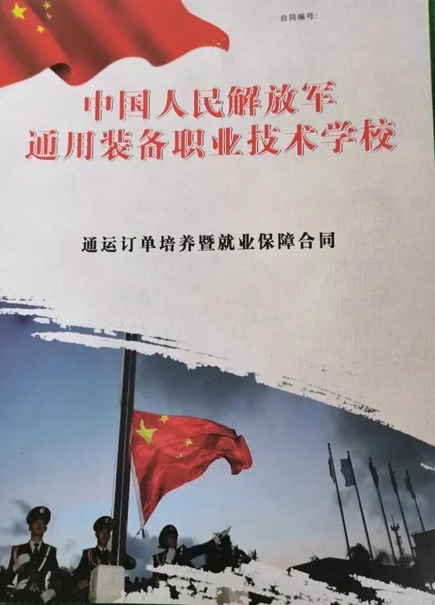 石家莊中專技校學(xué)校招生簡章(石家莊中專技校)
