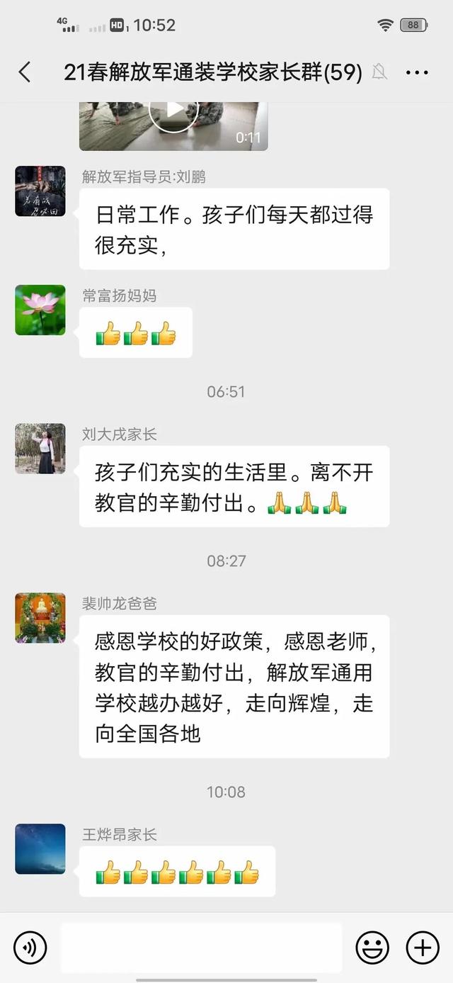 石家莊中專技校學(xué)校招生簡章(石家莊中專技校)