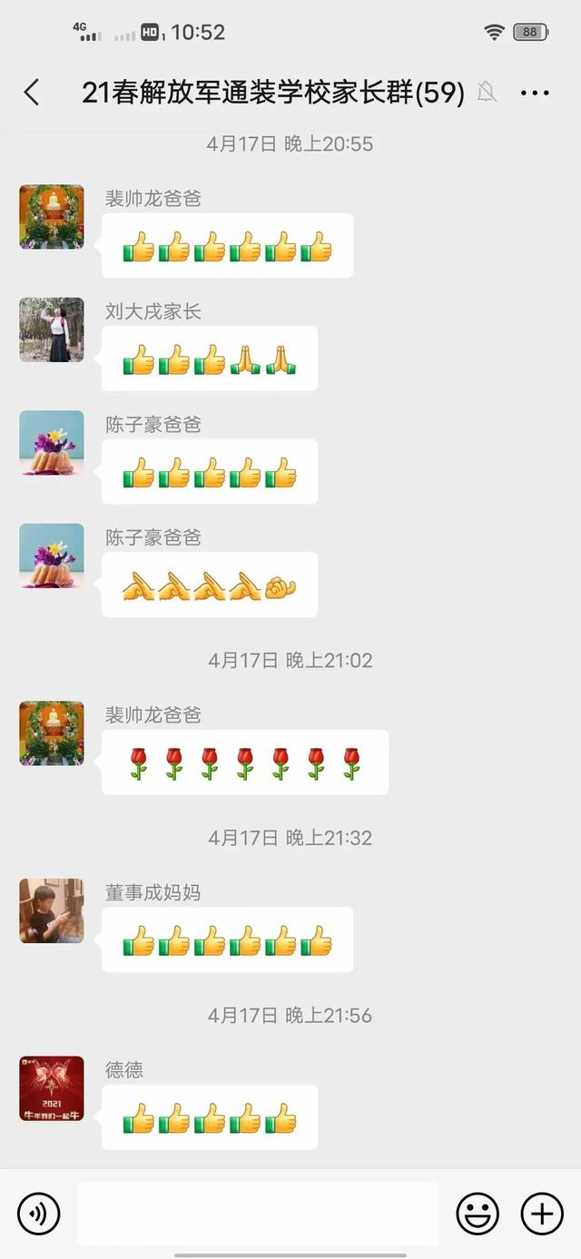 石家莊中專技校學(xué)校招生簡章(石家莊中專技校)