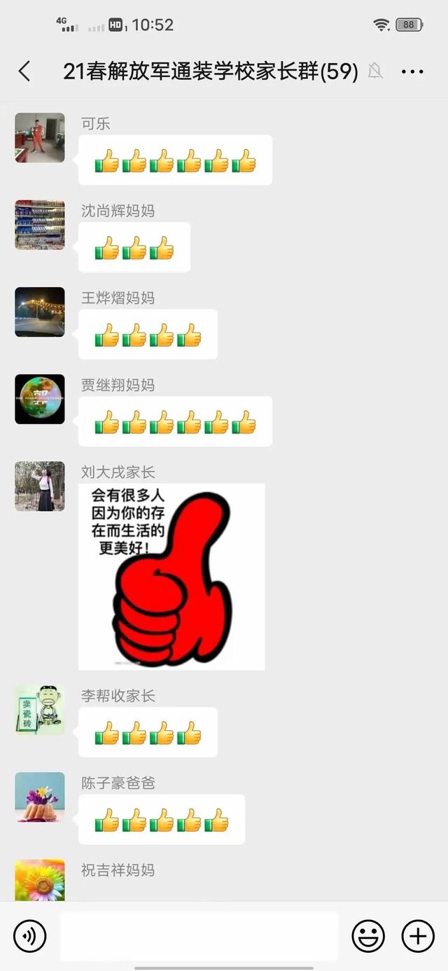 石家莊中專技校學(xué)校招生簡章(石家莊中專技校)