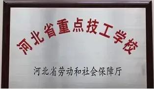 石家莊中專技校學(xué)校招生簡章(石家莊中專技校)