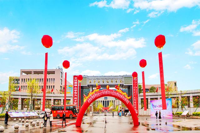 巴中職業(yè)技術(shù)學(xué)院(巴中職業(yè)技術(shù)學(xué)院校長(zhǎng))