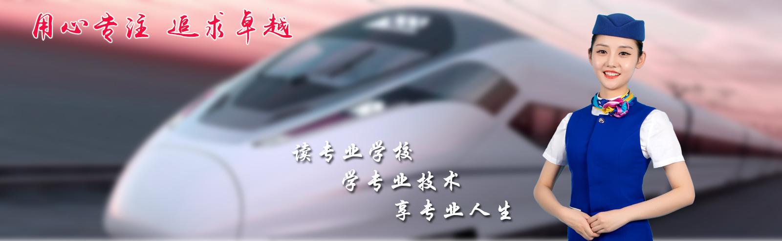 成都溫江新運職業(yè)學校(成都溫江新運職業(yè)學校地址)