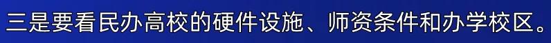 四川省輕工工程學校是公辦還是民辦(眉山太和有什么職業(yè)學校)