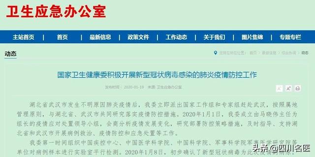 四川護理職業(yè)學院附屬醫(yī)院怎么樣(成都航天醫(yī)院)