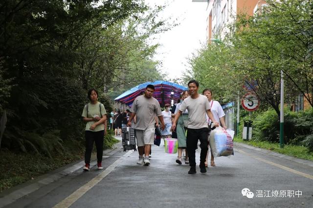 溫江燎原職業(yè)中學(溫江燎原職業(yè)學校官網(wǎng))