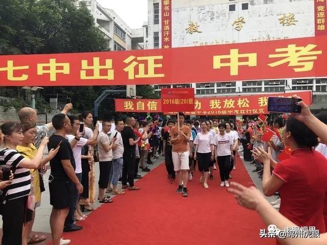 綿陽十大初中名校(綿陽外國語學(xué)校排第幾)