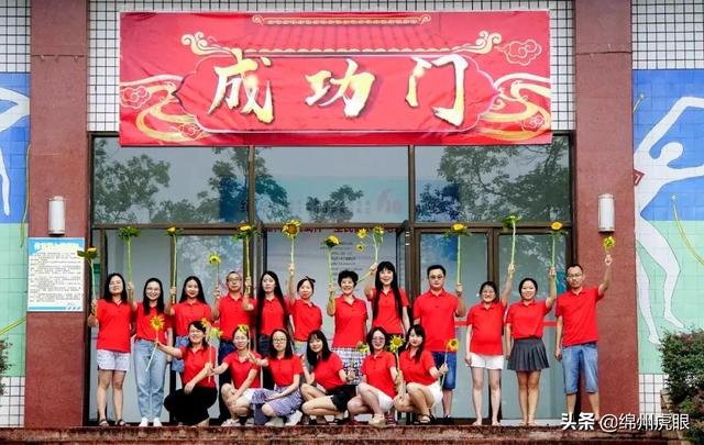綿陽十大初中名校(綿陽外國語學(xué)校排第幾)
