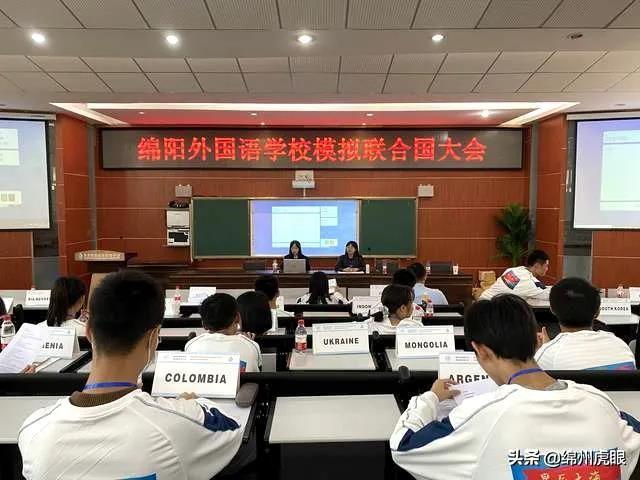 綿陽十大初中名校(綿陽外國語學(xué)校排第幾)