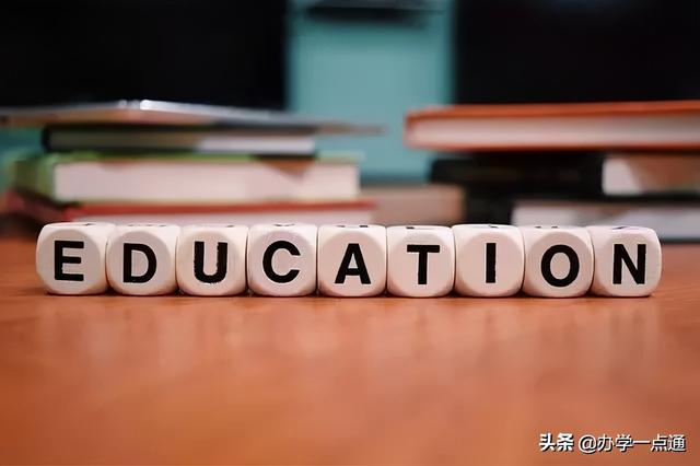 培訓學校裝修設(shè)計圖(培訓學校宣傳欄設(shè)計圖)