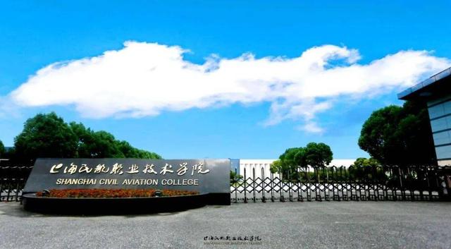 職業(yè)學校航空(職業(yè)學校航空服務就業(yè)率高嗎)