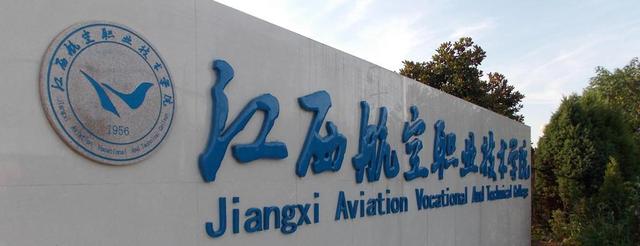 職業(yè)學校航空(職業(yè)學校航空服務就業(yè)率高嗎)