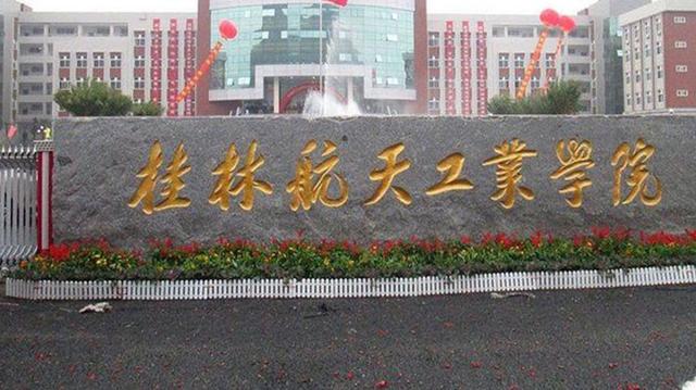 職業(yè)學校航空(職業(yè)學校航空服務就業(yè)率高嗎)