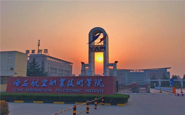 職業(yè)學校航空(職業(yè)學校航空服務就業(yè)率高嗎)