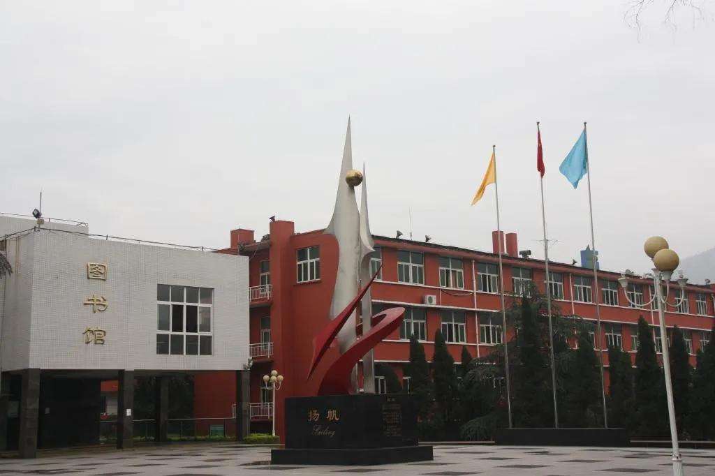 攀枝花職業(yè)學校(攀枝花職業(yè)學校高考題及答案)
