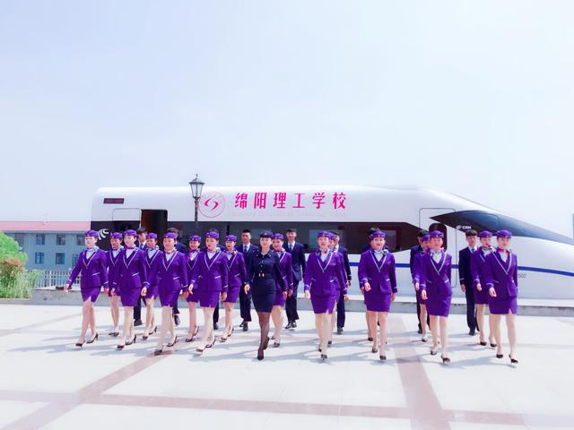 綿陽(yáng)高鐵乘務(wù)學(xué)校(綿陽(yáng)高鐵學(xué)校乘務(wù)職業(yè)學(xué)校)