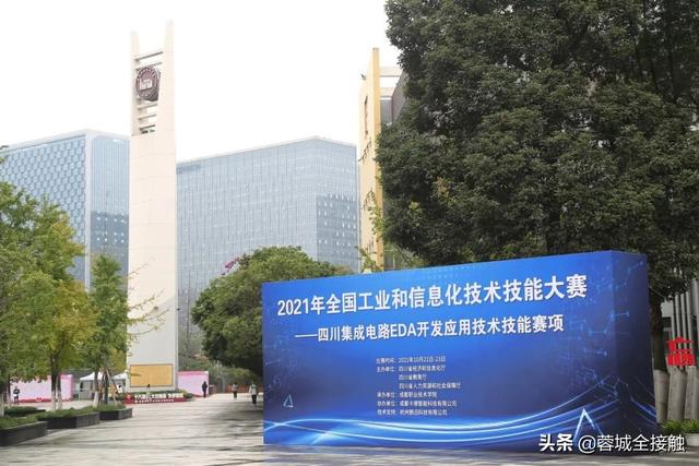 成都職業(yè)技術(shù)學(xué)院2021(成都職院單招多少分能過)