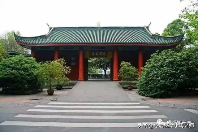 成都實用學校公辦(地址成都的大學分布)