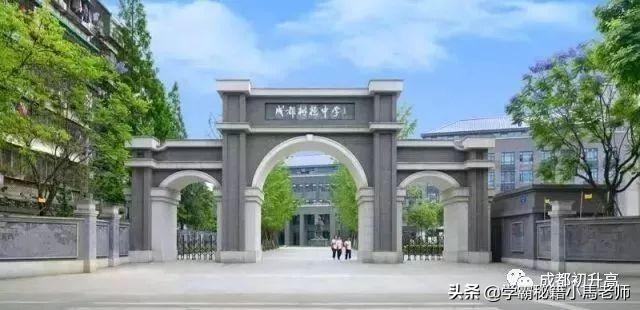 成都實用學校公辦(地址成都的大學分布)