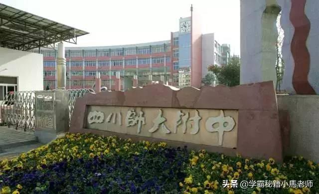 成都實用學校公辦(地址成都的大學分布)