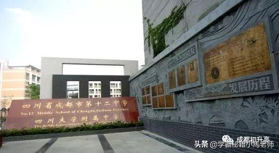 成都實用學校公辦(地址成都的大學分布)