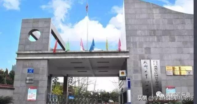 成都實用學校公辦(地址成都的大學分布)