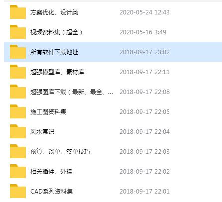室內(nèi)設(shè)計自學(xué)可以嗎(室內(nèi)設(shè)計自學(xué)課程)
