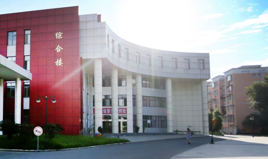 四川幼兒師范學(xué)校公辦(四川幼兒師范學(xué)校高等?？茖W(xué)校網(wǎng)絡(luò)教學(xué)平臺)