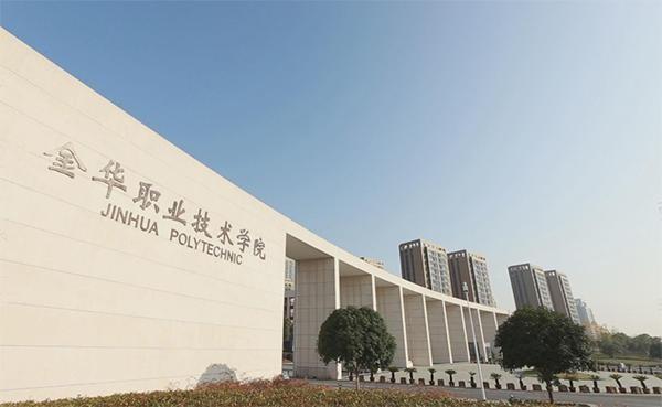 包含好的職高學校推薦的詞條