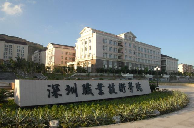 包含好的職高學校推薦的詞條